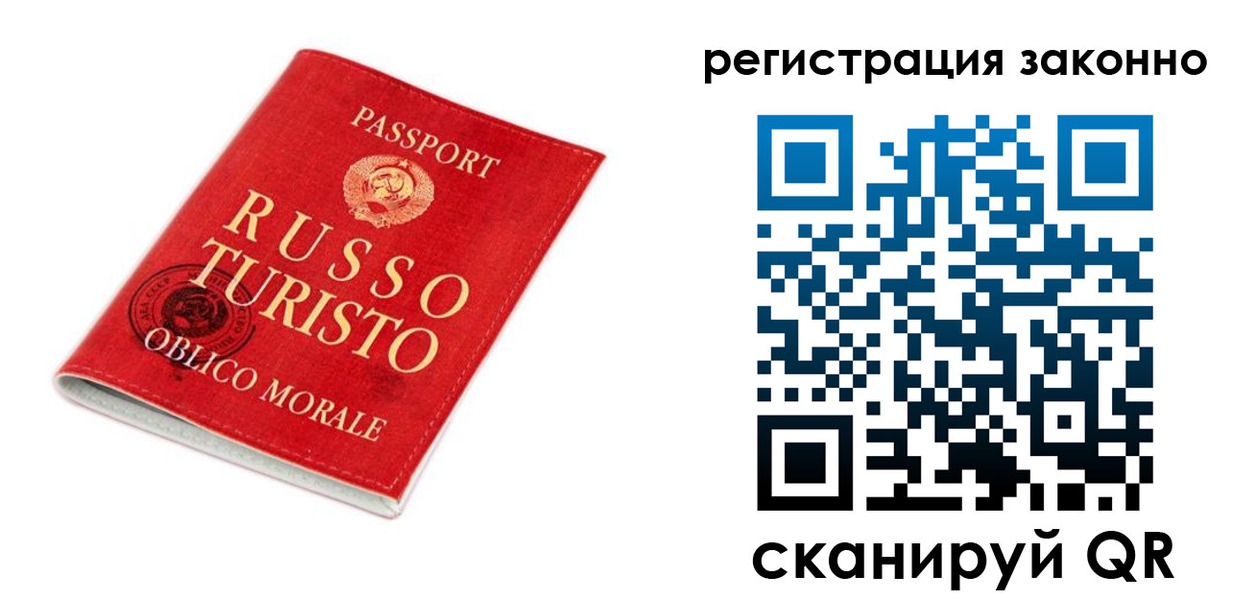 временная регистрация недорого в Нефтекамске