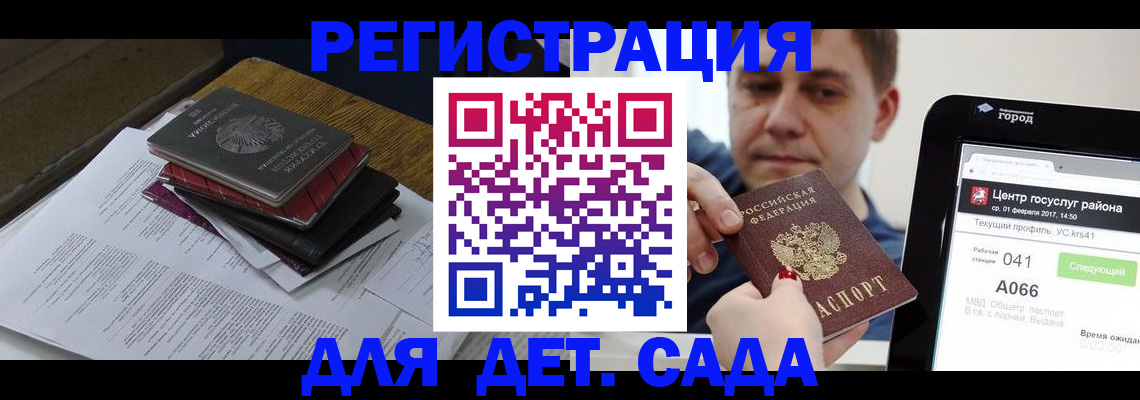 прописка от собственника в Нефтекамске