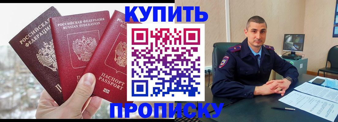 регистрация в Нефтекамске